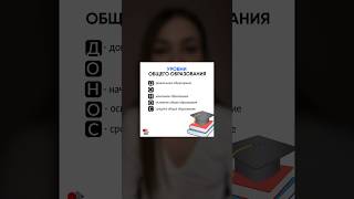 Крутые запоминалки ЗДЕСЬ⬆️ #егэ #онлайнобразование #обществознание #общага #егэ2024 #лайфхакиегэ