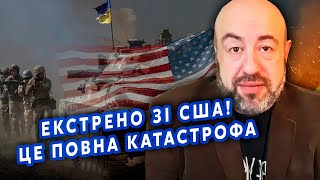 РАШКИН: Все! Сбывается НАИХУДШЕЕ. США ОСТАНОВЯТ ПОСТАВКИ. Минское соглашение станет ЛУЧШИМ ВАРИАНТОМ