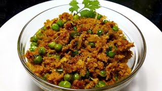 Soya matar keema recipe/soya keema masala recipe/veg soya keema recipe/veg nutri keema recipe.