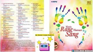 Holi Songs