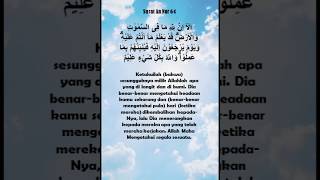 Surat An Nur 64: Milik Allah | Petikan Ayat Al Quran