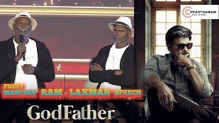 Fight masters RAM LAKSHMAN Speech | God Father Grand Pre Release Event