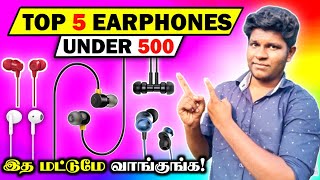 Top 5 Best Wired Earphones Under 500 in Tamil | 500 ரூபாய்க்குள் 5 சிறந்த Earphones 🔥 | Tech Kotta