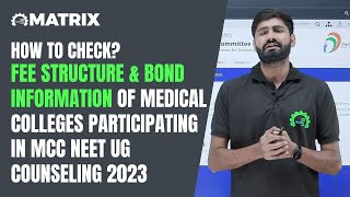 Fee structure & bond information of medical colleges participating in MCC NEET UG Counseling 2023.