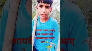 बीड़ी पीयू केंची की खांसी न हो जाए #comedy #funny #trending #shot #वायरल #बीड़ी #खांसी #लड़की #फांसी