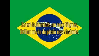 National Anthem of Brazil: Hino Nacional Brasileiro (Lyrics)