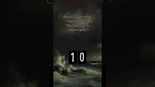 Calamity/Catastrophe. #islamic #islamicwisdom #viral #quran  #shorts #arafat #emotional #love