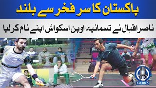 Nasir Iqbal won  Tasmania Open Squash | Australia Today News | Sindh Police FM