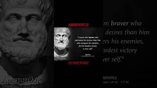 Aristotle's Quotes which are better Known in Youth to Not to Regret in Old Age 😀 Part-4 #shorts