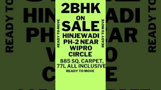 2bhk Urgent sale in HINJEWADI ph-2💥💥| 77L all Pakage| 885 sq. Carpet| Ready to move|Call-9834589174|