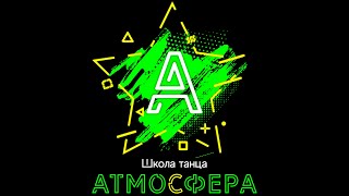 Презентация школы 2020