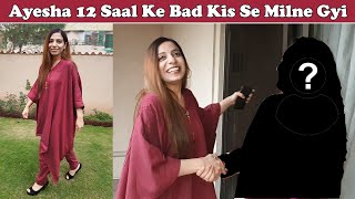 12 Saal Ki Misunderstanding Khatam Hone  Ke Bad Ayesha Kis Se Milne Gyi? | Ayesha LifeStyle