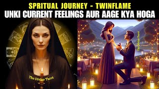 ❤️UNKI CURRENT FEELINGS TODAY  | SPRITUAL JOURNEY - TWINFLAME |  HINDI TAROT | THE DIVINE TAROT