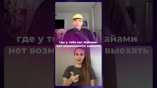 Главная причина твоих сложностей — низкий уровень энергии #shorts #духовность #биохакинг #подкаст