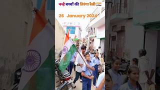 Republic Day Status |26 January 2024 Railly #viral #republicday #status #shortfeed #yt #youtubeshort