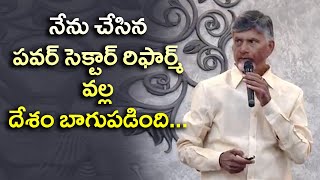 నేను చేసిన పవర్ సెక్టార్ రిఫార్మ్ వల్ల దేశం బాగుపడింది || Eagle Andhra