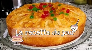 كيك بالسميدة والتفاح ومذاق البرتقال روووعة في المذاق 🥧🤤💯cake à la semoule 🍊🍎