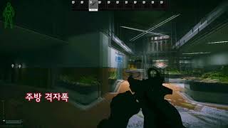 [타르코프] 랩 폭자리 팁