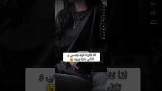 5 اشياء افعليها مع الفتاة يلي تكرهينها 👀 الجزء 3 #shorts