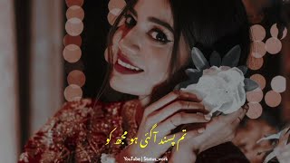 Tum Pasand Agai Ho Mujhy ❤🦋 | Cute love Poetry Status | Urdu WhatsApp Status