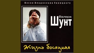 Заочницы