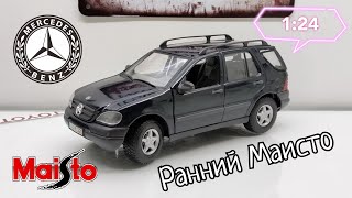 Ранний Маисто | обзор модели Mercedes-Benz ML320 1997г. 1:24 Maisto