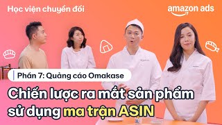 Amazon Ads Học viện Chuyển đổi | Ads Omakase: Kế hoạch ra mắt sản phẩm sử dụng ma trận ASIN