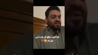 Dr. Amir Liaquat last video before death