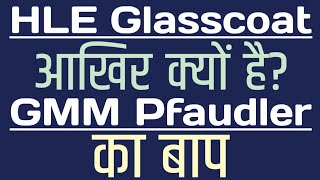 hle glasscoat share | gmm pfaudler share | hle glasscoat share analysis