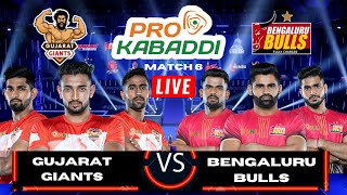 PKL 11 Live | Pro Kabaddi 2024 live | Gujarat Giants vs Bengaluru Bulls Match 6 |  GUJ VS BLR