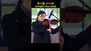 [성탄마켓공연] 광야를 지나며 - Jennifer Jeon (2/3)