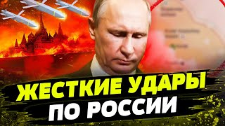 FREEДОМ | СРОЧНО! В РОССИИ ПРИЛЕТЕЛО В ЗАВОД И АРСЕНАЛ ОРУЖИЯ! ВСУ МОЧАТ! День 20.11.2024 - 12:30