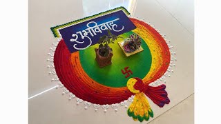 शुभ-विवाह / तुलसी 卐 कृष्णा विवाह रंगोली / tulsi vivah rangoli / easy tulsi vivah rangoli