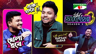 Neyon | Amin | What a Show! with Rafsan Sabab | Season 5