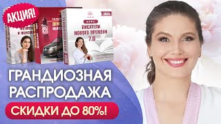 Как наладить свою жизнь? Как наладить свою жизнь и сделать ее счастливой?