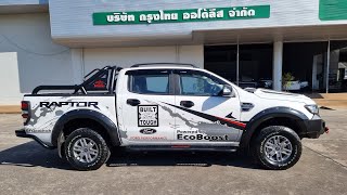 Ford Ranger 4 ประตูเกียร์ออโต้ชุดแต่งจัดเต็ม  ผ่อนเพียง 12,xxx