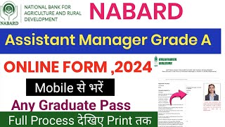 NABARD Assistant Manager Grade A Online Form 2024||How to Online Form Fill Nabard Grade A