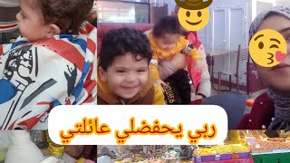 عڨبت نهار بزاف مليح💕رحنا عند الحفاف😍مع قضيا خفيفه نكمل بيها الشهر🍖🍤🥦🧄