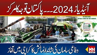 Defense Exhibition IDEAS 2024 Kicks Off in Karachi | Latest Updates | Kohenoor Digital