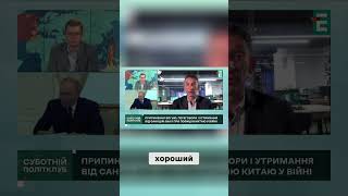 Сідзіампін: Два світи в глобальній політиці