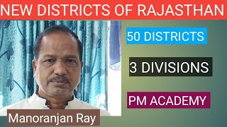 50 NEW DISTRICTS OF RAJASTHAN | 3 DIVISIONS