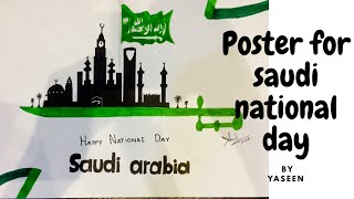 10#Happy Saudi national day / poster for Saudi national day//by Yaseen