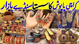 paposh Sunday bazar - footwear, fancy Suit & Bags Shopping - itwar bazar