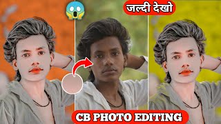 FACE KO SMOOTH AUR GORO⚪KAISE KARE IN AUTODESK ME || ONLY FACE SMOOTH KAISE KARE