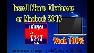 How to install Khmer Dictionary on Macbook| Smart Techno SR