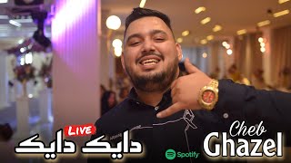 Cheb Ghazel Live 2023 - Dayek Dayek بالبوشية دايك ft Mahdi Lalmani (Mariage)