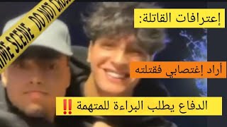 #كلنا#أنور#جريمة-طنجة #جريمة ق. تل أنور#الدفاع يطالب بالبراءة ⁉️لموكلته القاتلة ‼️😱