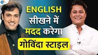 Freestyle Method से घर बैठे करो Improve English 💯 | Vikas Rajput | @JoshSkillsApp