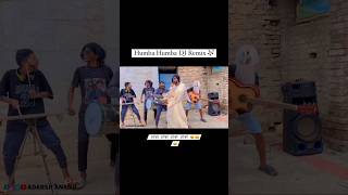 Humba humba dj remix 😂 || Adarsh anand funny video #ytshorts #funny #shorts