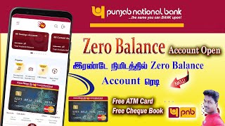 Punjab National Bank  Zero Balance Account Open process full details in Tamil 2024@Tech and Technics